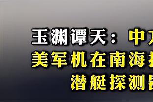 敢打敢拼！贝弗利半场8投7中 高效贡献16分3板3助